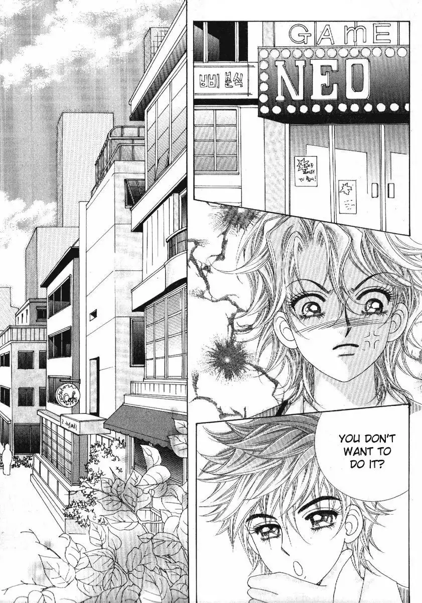 Boy of the Female Wolf Chapter 76 11